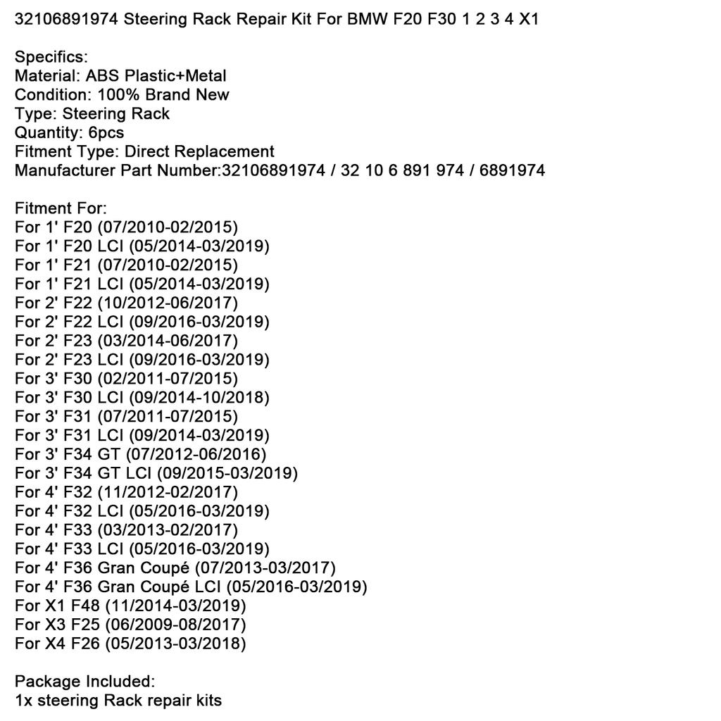 6x 32106891974 Ремкомплект рулевой рейки для BMW F20 F30 1 2 3 4 X1 X3 X4