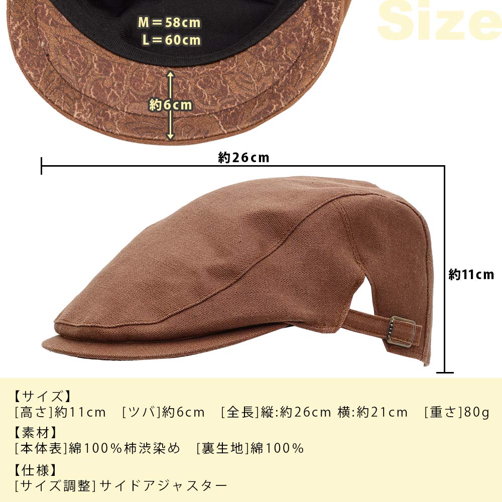 Hat Hunting Hat Beret Hat Fashion Accessory Made in Japan Japanese Clothing Persimmon Shibu Dyed New Side Adjuster Kyoto [creareki] Men's Men's