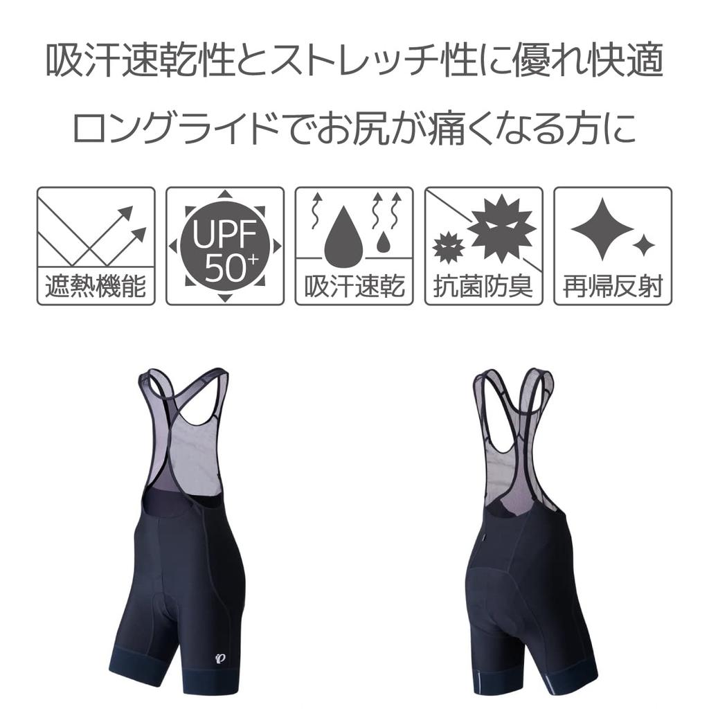 PEARL IZUMI Велоодежда WT230MEGA II Cold Shade UV Mega Велотрусы с лямками, Цвет: 1 Черный, Размер: M