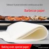 Выпечка – Бумага для выпечки