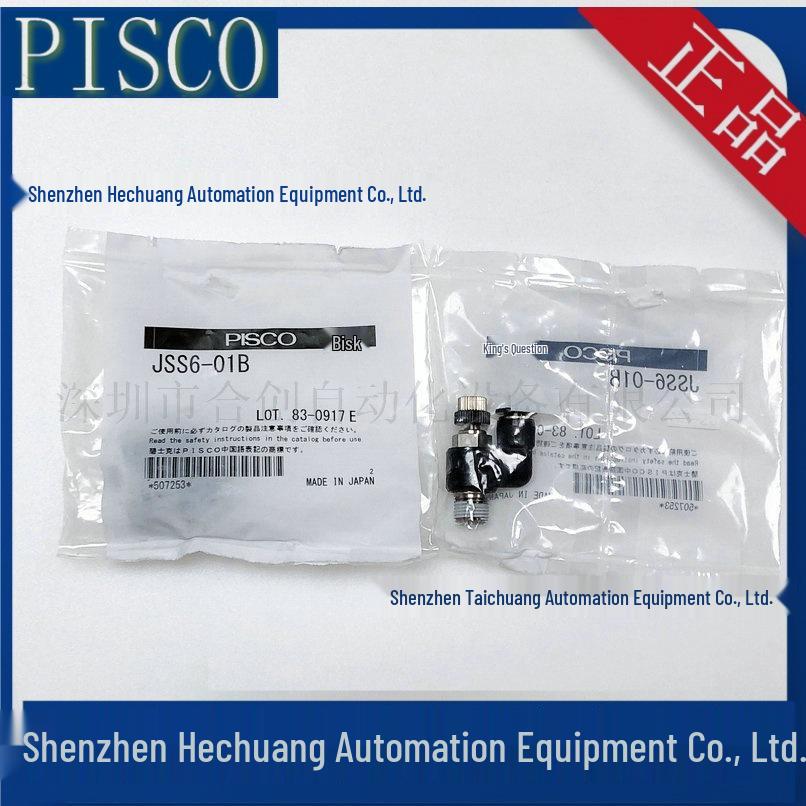 Серия JSS6 Разъемы PISCO: JSS6-02A/B, JSS6-M5A/B, JSS6-01A
