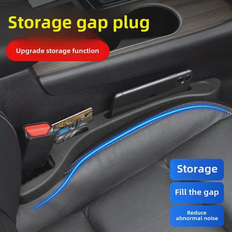 Заполнители зазоров между сиденьями автомобиля для предотвращения протечек и защиты предметов первой необходимости в салоне автомобиля