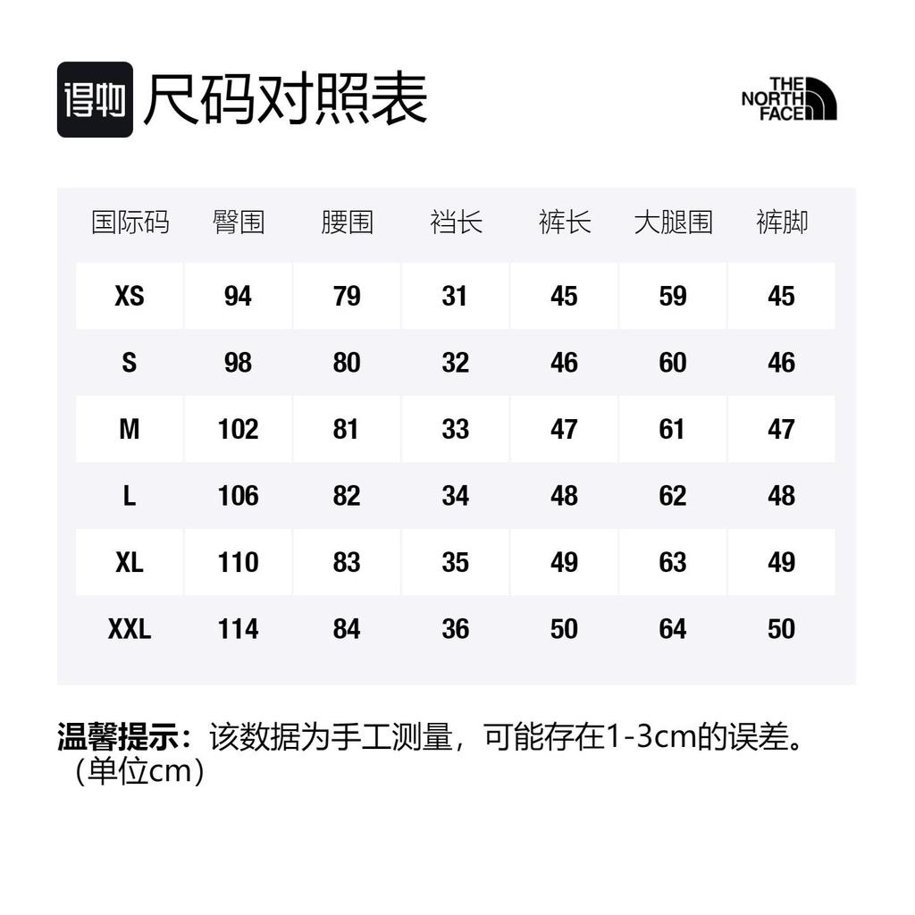 The North Face Мужские лыжные штаны оранжевые NF0A5ABY-1K8