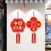 New Year Pendant 2024 Dragon Year Spring Festival Hanging Ornament Pendant for Home Office Decoration