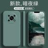 Подходит для мобильного телефона Huawei Honor x11 чехол закаленное стекло honorx11 новый жидкий силикон гарантия honor