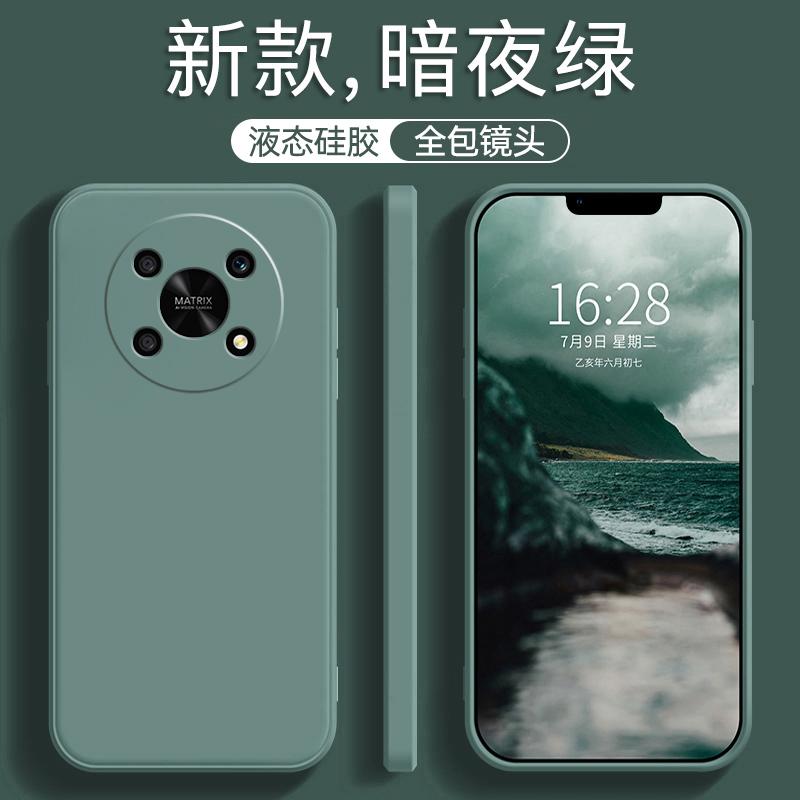 Подходит для мобильного телефона Huawei Honor x11 чехол закаленное стекло honorx11 новый жидкий силикон гарантия honor