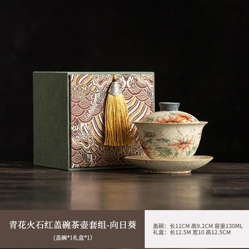 Vintage caramel glaze sunflower beam pot ceramic brewing teapot household kung fu tea set single pot filter Xi Shi teapot