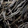 357 г YikuChun Yunnan Pu'er Tea Xigui Очень ароматный сладкий чистый сырьевой чай