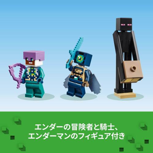 LEGO Minecraft Дракон Края и Корабль Края Игрушка Подарок Игрушка Блок День Рождения Рождество Мальчики Девочки Дети 8 лет 9 лет 10 лет Начальная школа