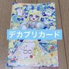 [Б/У] Mitsuki Decapri Card Animal Buzzrium Ciao Festival