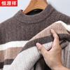 Men's 100% Wool Thickened Round Neck Pullover Sweater