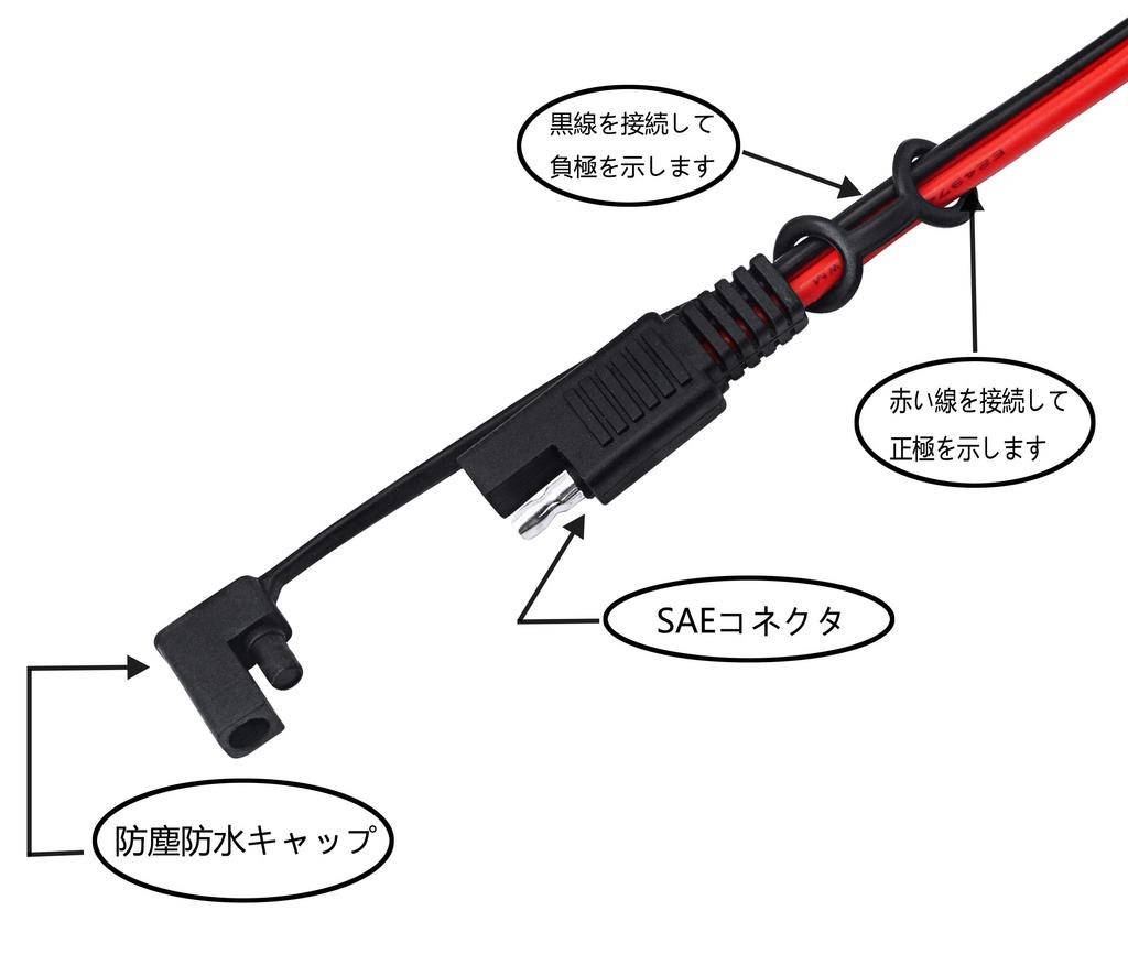 CERRXIAN Кабель-удлинитель с зажимом типа «крокодил» на разъем SAE, Кабель быстрого отсоединения с зажимом типа «крокодил», Солнечный