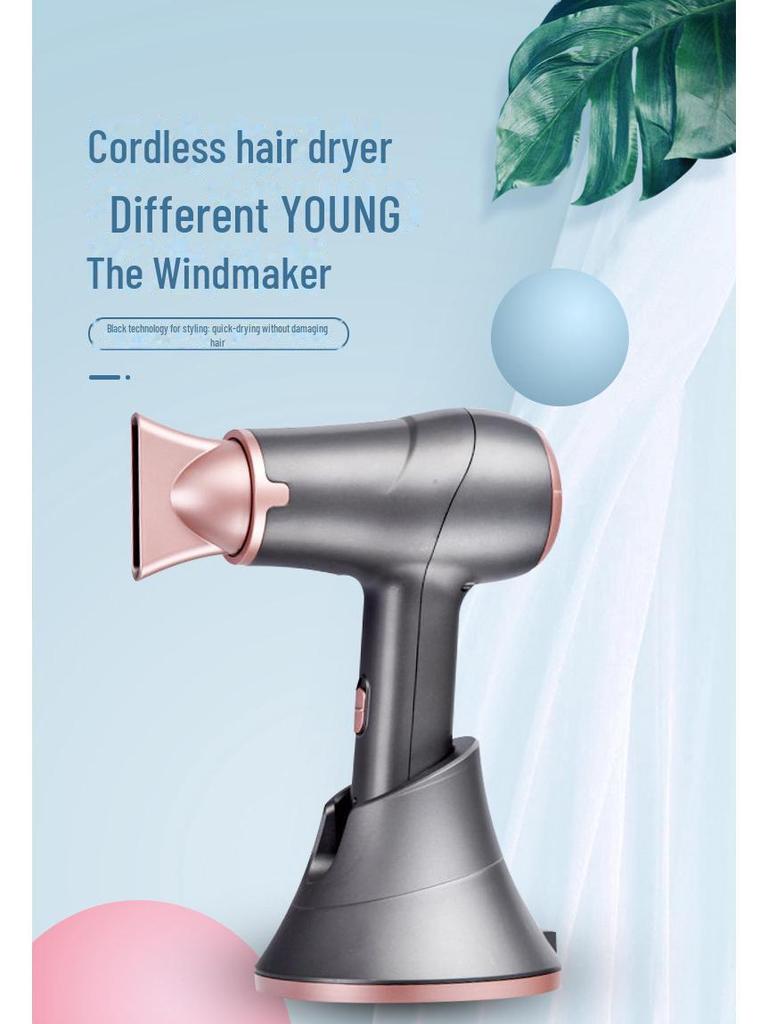 Беспроводной фен с функцией горячего и холодного обдува для использования дома, в общежитии и на улице
