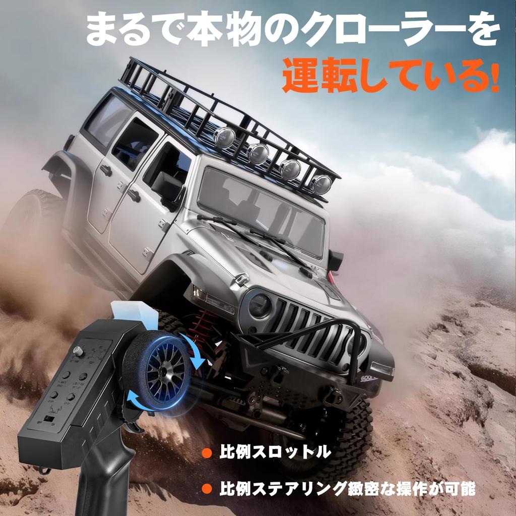 MN MODEL 1:12 RC Crawler MN-128, Technically Approved, 4WD SUV, Off-Road Vehicle, 8km/h High Speed, Perfect Birthday Gift for Boys and Fathers