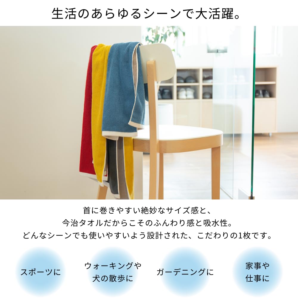 Спортивное полотенце Iori Hoshi x Light Imabari Полотенце для плавания Полотенце для спортзала Впитывающее Быстросохнущее Простой хлопок [Цвет] (Айви Грей) 100%