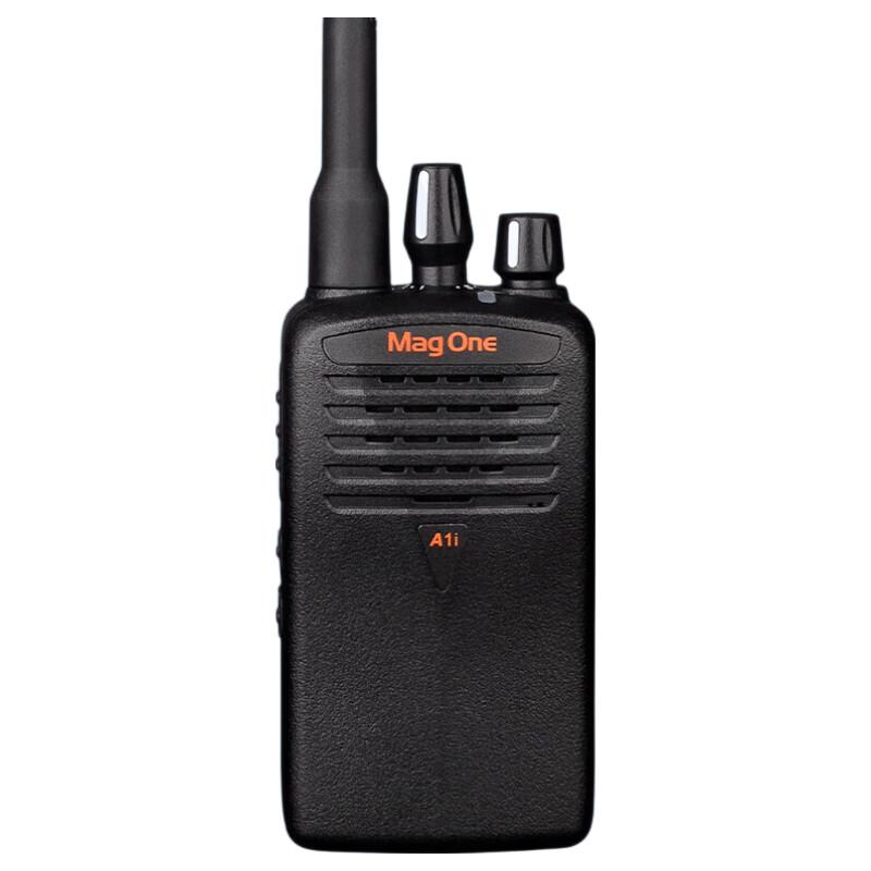 Motorola A1i UHF Digital Two-Way Radio (CN version)