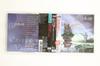 CD REPTILIAN Castle Of Yesterday MICP10224 AVALON 2001 Япония Оби Металл Б/у