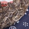 2016 Haiwan Puer "Autumn" Sheng Puer Qiu Shuang Raw Puerh Cake 400g