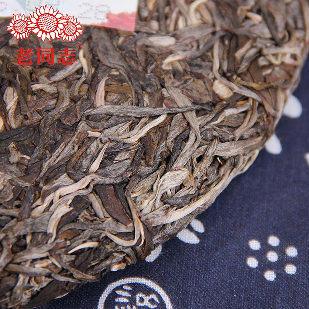 2016 Haiwan Puer "Autumn" Sheng Puer Qiu Shuang Raw Puerh Cake 400g