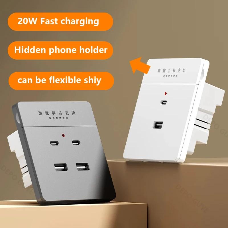 Универсальная настенная розетка USB-порта Type C мощностью 20 Вт с быстрой интеллектуальной зарядкой, электрическая панель с розетками 220 В и скрытым держателем для мобильного телефона