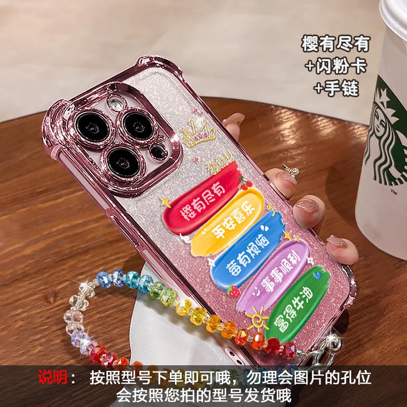 Текст Guofeng подходит для прозрачного чехла для мобильного телефона Apple 17promax iphone15 гальваническое покрытие противоударный 16 блестящий силикон