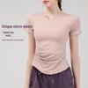 Женская быстросохнущая спортивная футболка для йоги и бега - Приталенная, с коротким рукавом, дышащая, с боковыми складками, для фитнеса, на лето