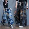 Harem Pants Female High Waist Loose Women Denim Pants Autumn Fashion Print Jeans Female
