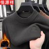 Hengyuanxiang Men's Thickened Fleece Lined Round Neck Knit Sweater