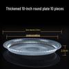 ZLIII 10-дюймовые особо толстые одноразовые круглые пластиковые тарелки, 10 штук