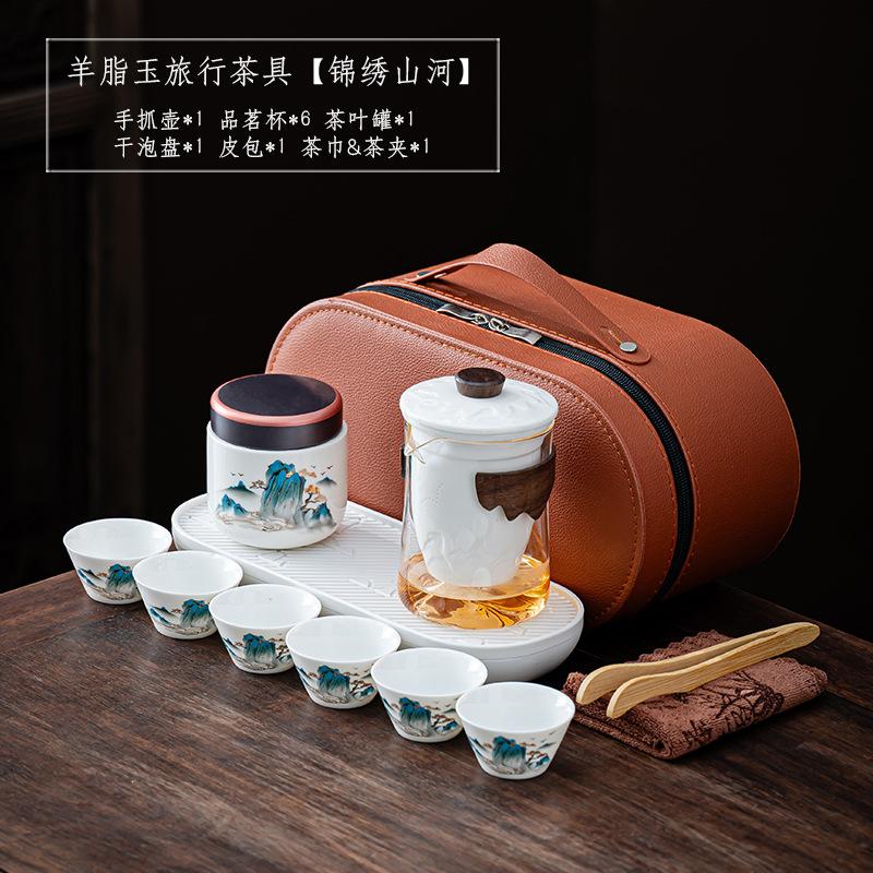 Dehua white porcelain glass travel set outdoor accompanying portable kung fu tea set business gifts can be customized