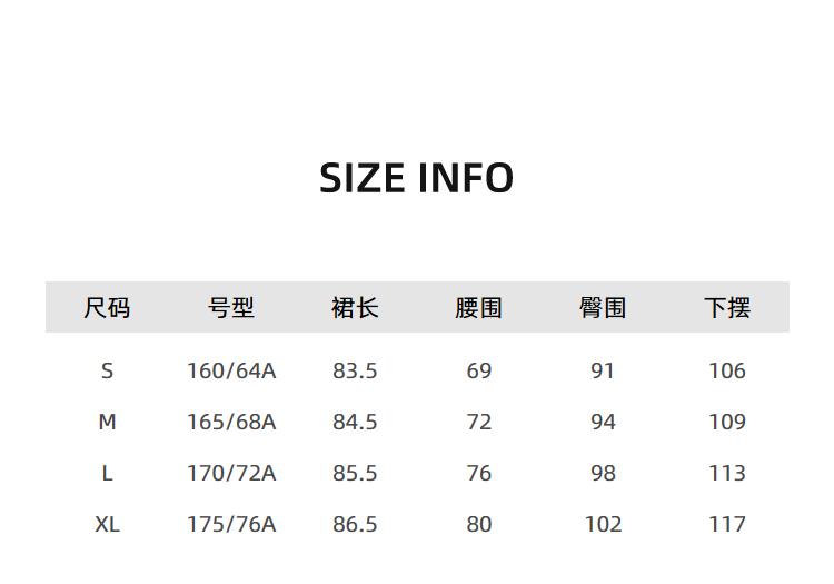 LILY Retro Casual Straight Tube Skirt