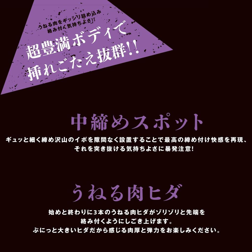 PPP Taimanin Igawa Asagi дырка незрелой красотки