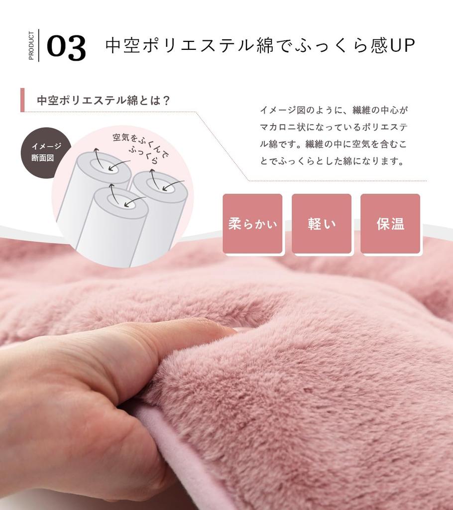 IKEHIKO Kotatsu Futon, Square, Lapierce, Space-Saving, Pistachio Green, Approx. 170 X 170 Cm, Solid Color, Soft, Fluffy, Feminine Design #6842919