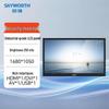 Skyworth 55-inch 8K Interactive Conference Display (CN version)