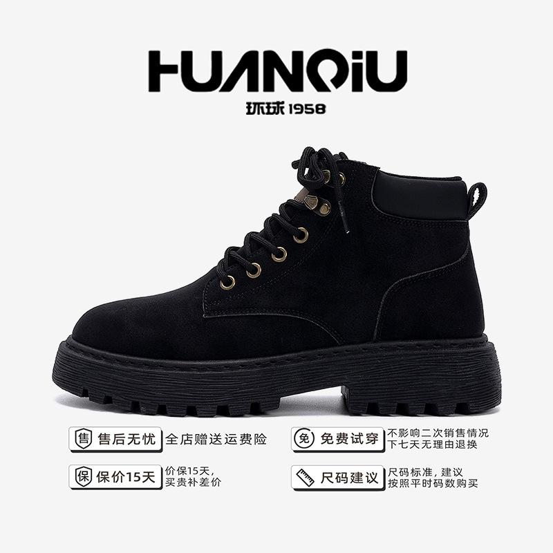 Глобальные ботинки Мартин на толстой подошве мужские ZHQ-HY2160 осенние популярные универсальные ретро мужские туфли уличные повседневные ботинки цвета ревеня