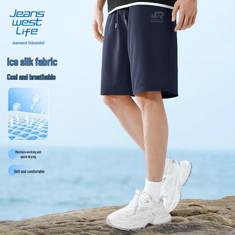 JEANSWEST LIFE Мужские повседневные шорты из ледяного шелка с быстрым высыханием