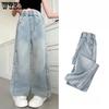 Girls' Summer Pants Children's Fashionable Straight Leg Pants Casual Wide Leg Thin Jeans