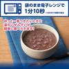 Imuraya Microwave-safe 50% off-sugar Zenzai 150g Wagashi