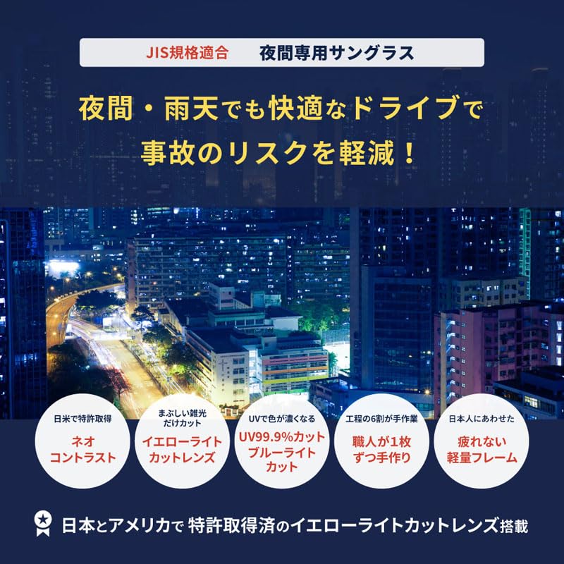 Night Driving Neo Neo Day and Night Over Driving LL Size Clip-on Sunglasses, Contrast, Glasses, Use, Glasses, Men's, Women's, (Non-Photochromic),