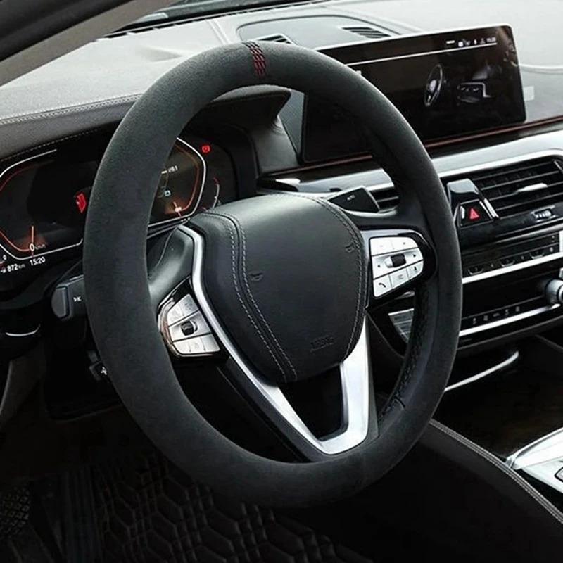 Универсальная оплетка на руль автомобиля 37-38см из коровьей замши, дышащая, нескользящая, для автомобилей