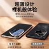Gilded Leather with Lens FilmHuawei Pura70pro Phone Case Pura70pro+ Matte Leather Electroplated Lens Full Coverage Ultra-Thin Shockproof and