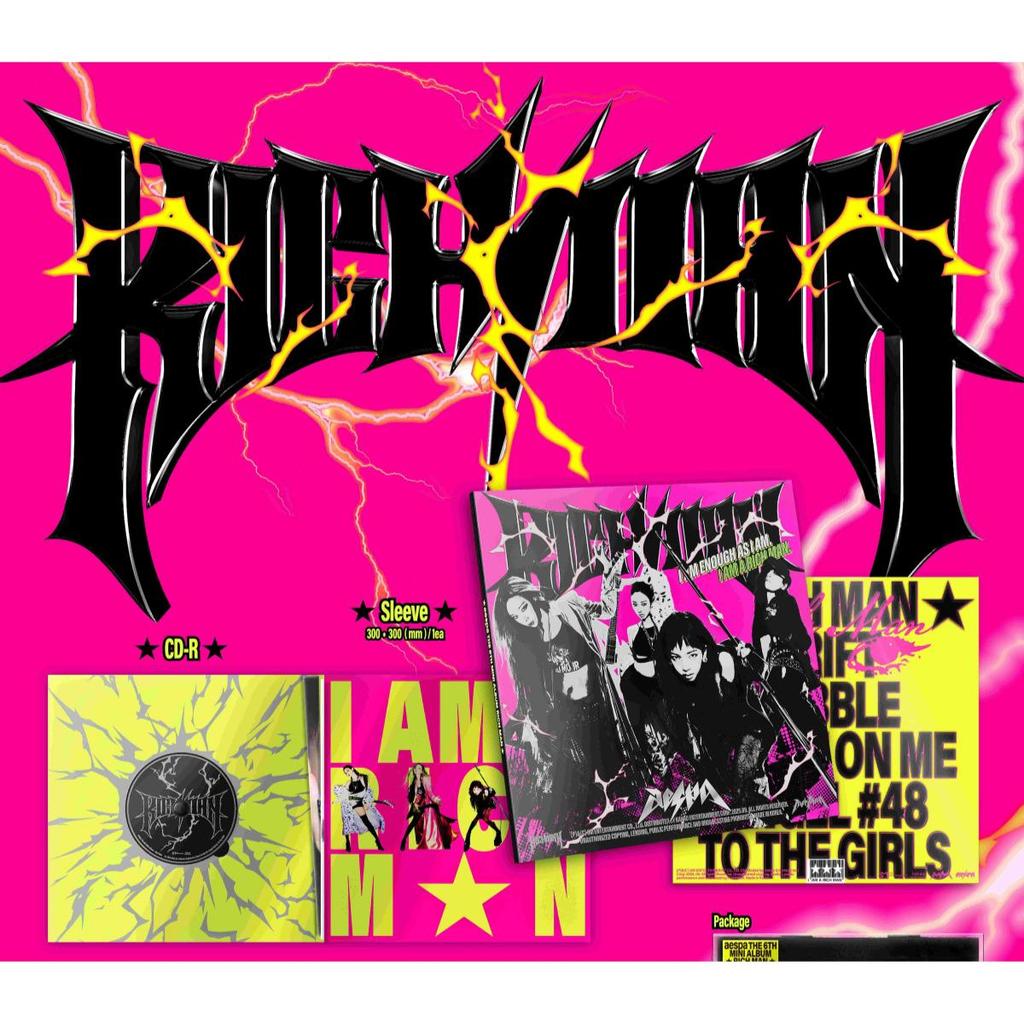 aespa Богатый человек / 6-й мини-альбом (СУМКА БОГАТОГО ЧЕЛОВЕКА вер.)