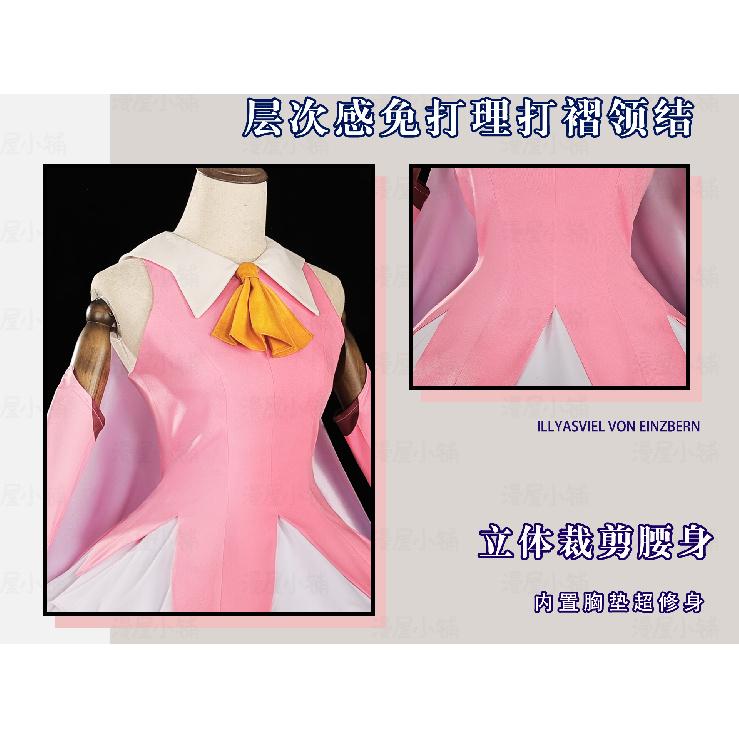 Anime Magic Girl Illyasviel Von Einzbern Cosplay Costume Uniform Halloween Carnival Party Christmas Play Role Clothes Clothing
