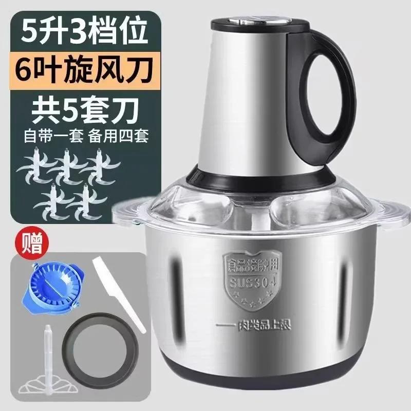 YY 5L6L Лезвие Большая емкость Электрическая мясорубка Бытовая Нержавеющая сталь Многофункциональная Машина для перемешивания и набивки