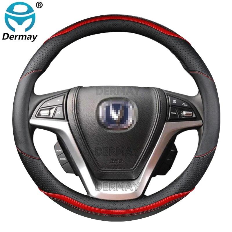 Для Changan CS95 CS85 CS75 CS55 CS35 CS15 EADO CX70 чехол на руль автомобиля из микрофибры + углеродное волокно, автоаксессуары