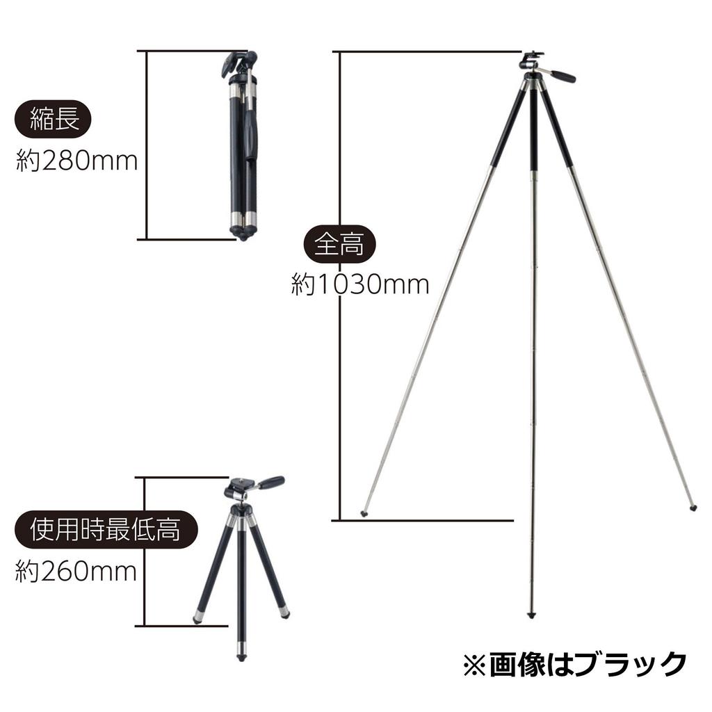 HAKUBA Compact C 8 N Small Black for Action and Compact and Ideal for Smartphone Web and Videography Tripod, (H-C8N-BK) Smartphones, Cameras, Webcams,