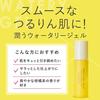 Идеальный One Focus Гладкий Водянистый Гель 90г Уход за Порами Кожи PERFECT ONE FOCUS (Отдельный предмет) Универсальный тонер-увлажнитель для нормальной/комбинированной кожи, Увлажнение,