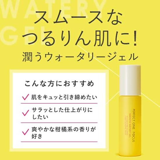 Идеальный One Focus Гладкий Водянистый Гель 90г Уход за Порами Кожи PERFECT ONE FOCUS (Отдельный предмет) Универсальный тонер-увлажнитель для нормальной/комбинированной кожи, Увлажнение,