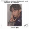 ATEEZ 14-й мини-альбом Golden Hour Часть 5 Фотобук версия. Фотокарточка Z ВЕРСИЯ