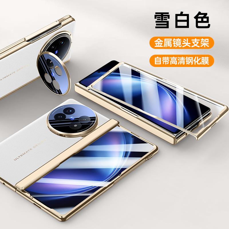 Чехол для Vivo X Fold 5 Роскошный кожаный с защитным стеклом для экрана Чехол с пружинным шарниром Держатель для камеры Чехол для телефона